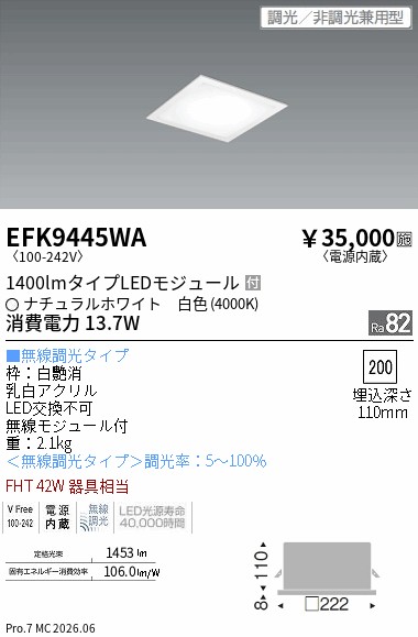 EFK9445WA
