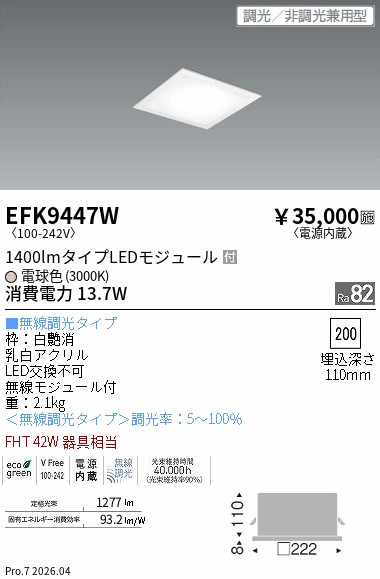 EFK9447W