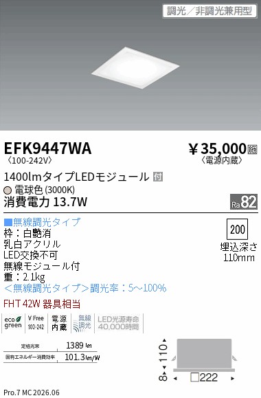 EFK9447WA