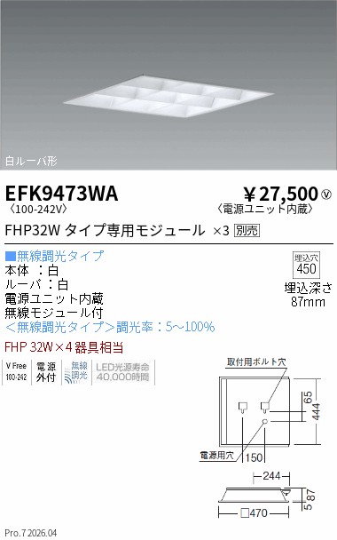 EFK9473WA