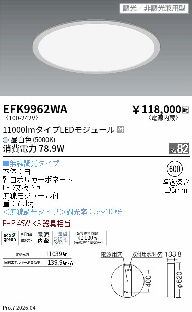 EFK9962WA