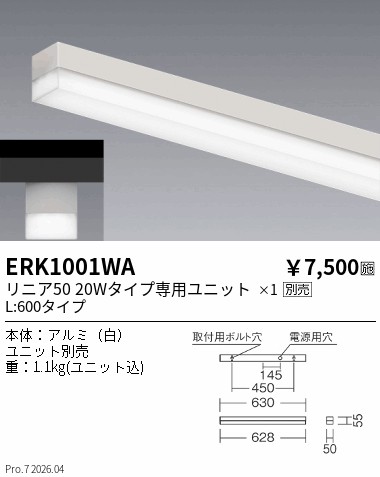 ERK1001WA