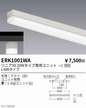 ERK1001WA