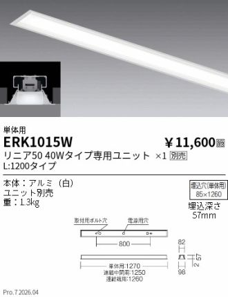 ERK1015W