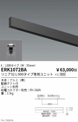 ERK1072BA