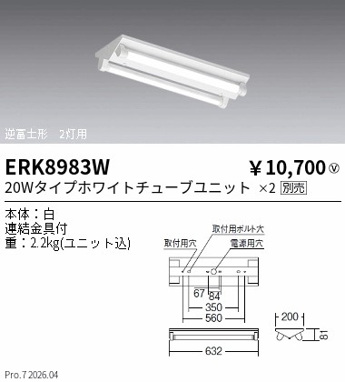 ERK8983W