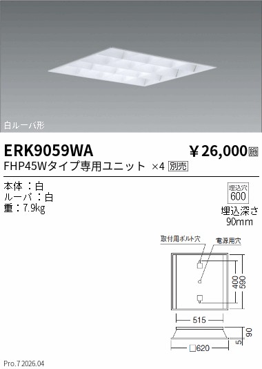 ERK9059WA