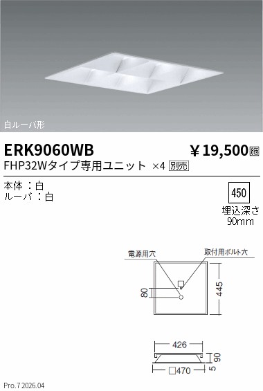 ERK9060WB