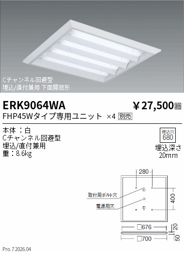 ERK9064WA