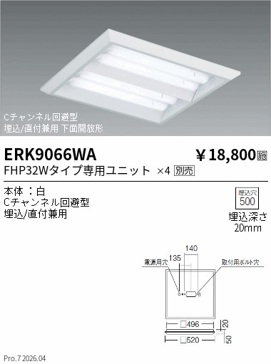 ERK9066WA
