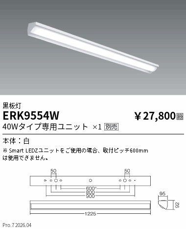 ERK9554W