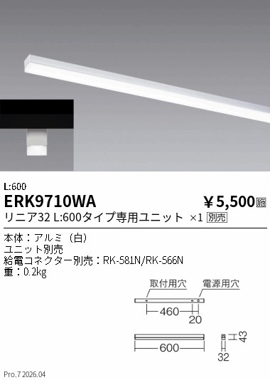 ERK9710WA