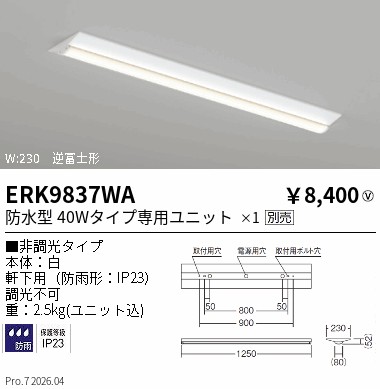 ERK9837WA