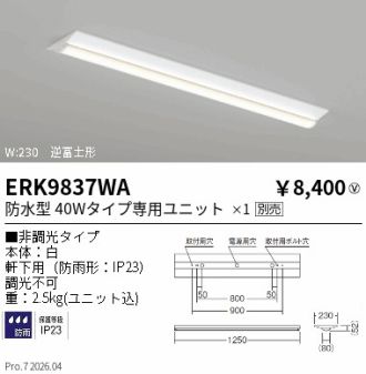 ERK9837WA