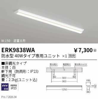 ERK9838WA