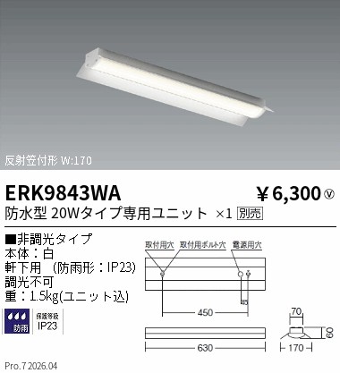 ERK9843WA