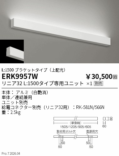 ERK9957W