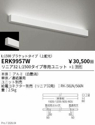 ERK9957W