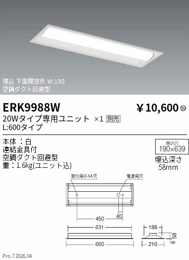 ERK9988W