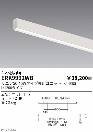 ERK9992WB