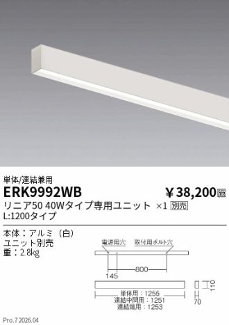 ERK9992WB