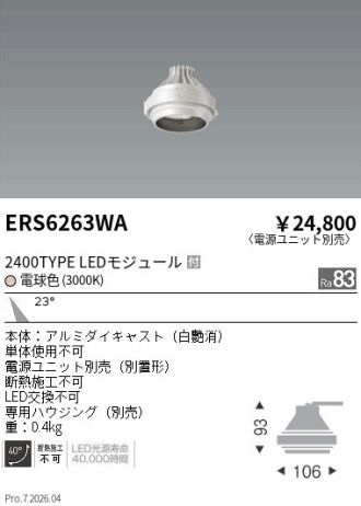 ERS6263WA