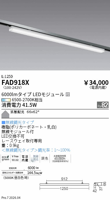 FAD918X