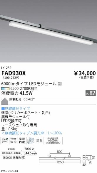 FAD930X