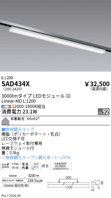SAD434X