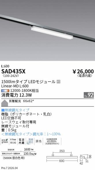 SAD435X