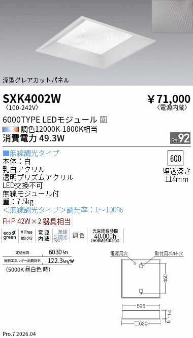 SXK4002W