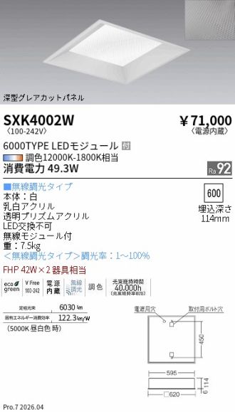 SXK4002W