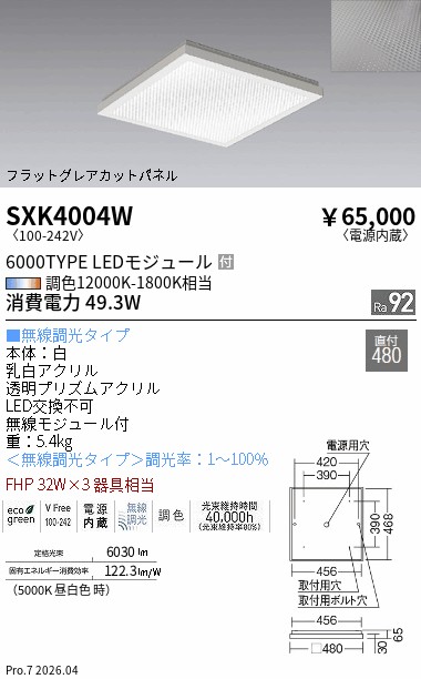 SXK4004W