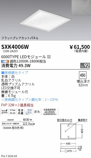 SXK4006W