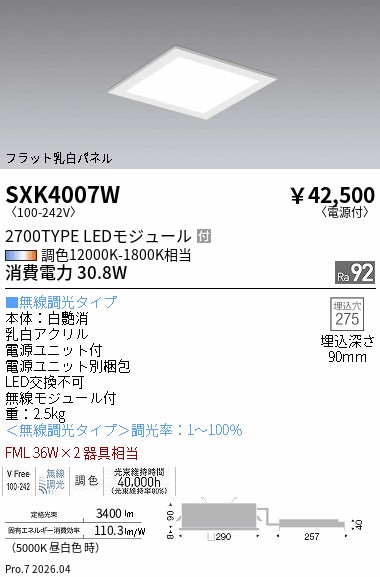 SXK4007W