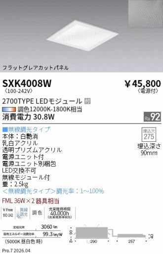 SXK4008W