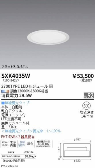 SXK4035W