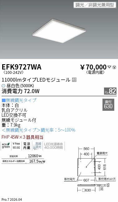 EFK9727WA