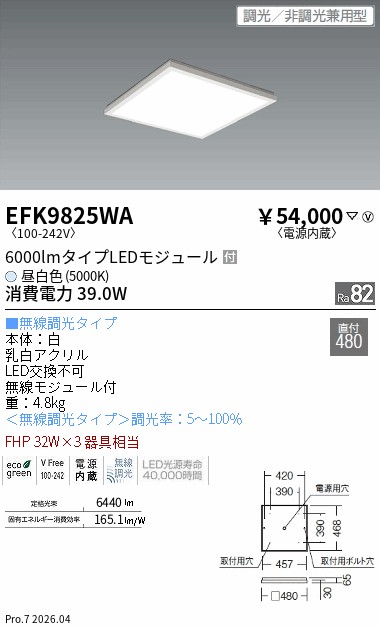 EFK9825WA