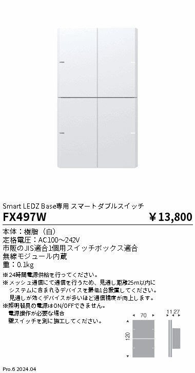 FX497W