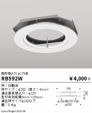 RB592W