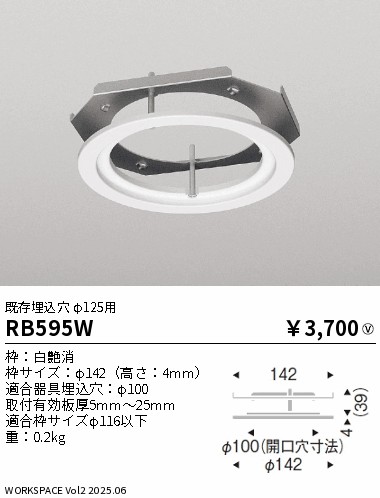 RB595W