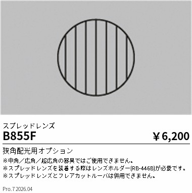 B855F