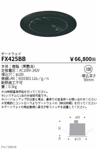 FX425BB