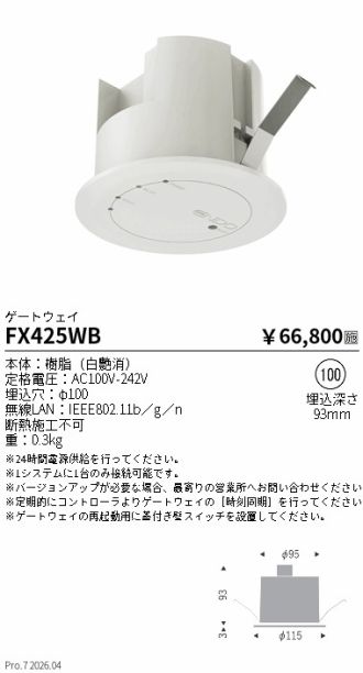 FX425WB