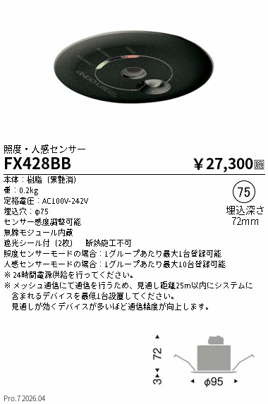 FX428BB