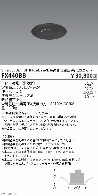 FX440BB