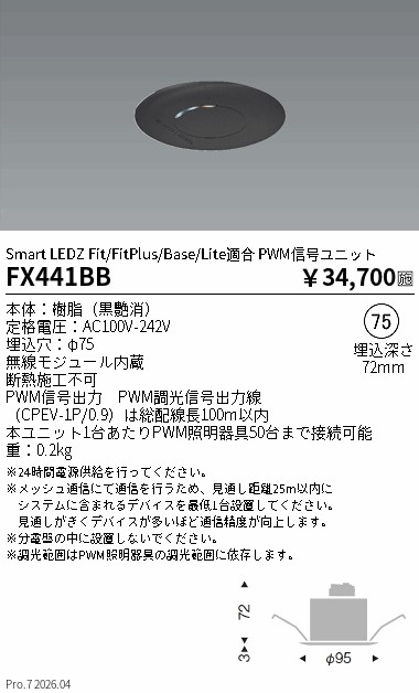 FX441BB