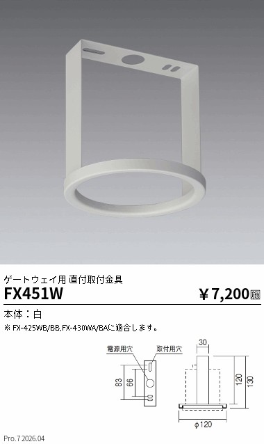 FX451W