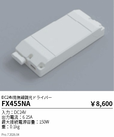 FX455NA